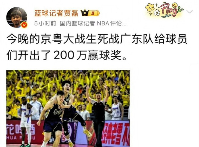 欢迎您来开云体育官方APP网站-广东男篮没拿下200万，杜锋赛后言论引争议，徐杰发挥失常有原因|广东队|胡明轩|北京首钢|贾磊|球队_新浪体育_新浪新闻